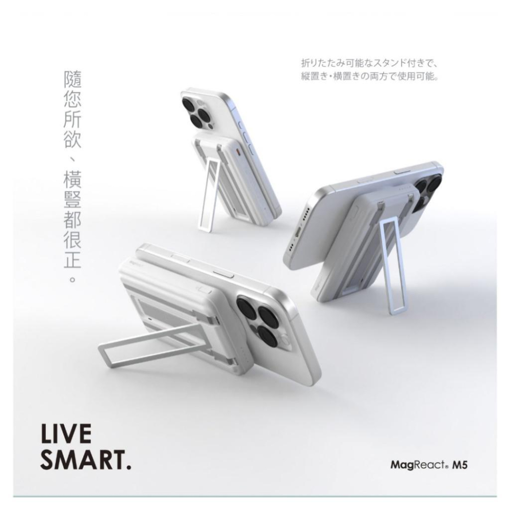 ONPRO MagReact M5－10000mAh 5in1 磁吸行動電源 行動電源 充電器 磁吸電源 光華商場-細節圖6