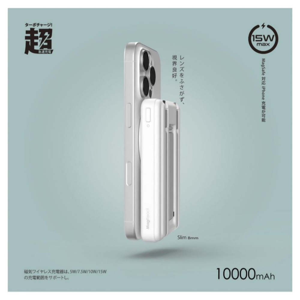 ONPRO MagReact M5－10000mAh 5in1 磁吸行動電源 行動電源 充電器 磁吸電源 光華商場-細節圖7
