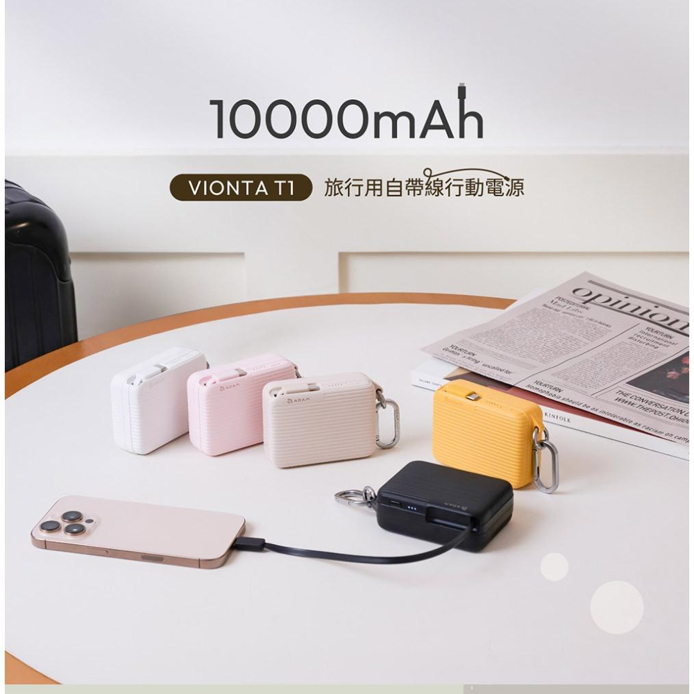 ADAM 亞果元素 VIONTA T1 旅行用自帶線行動電源 10000mAh Wh標示 自帶線 行動電源 光華-細節圖3