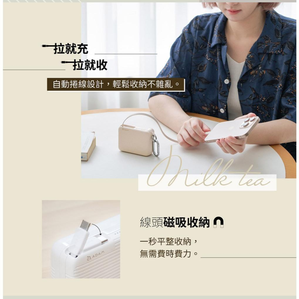 ADAM 亞果元素 VIONTA T1 旅行用自帶線行動電源 10000mAh Wh標示 自帶線 行動電源 光華-細節圖5