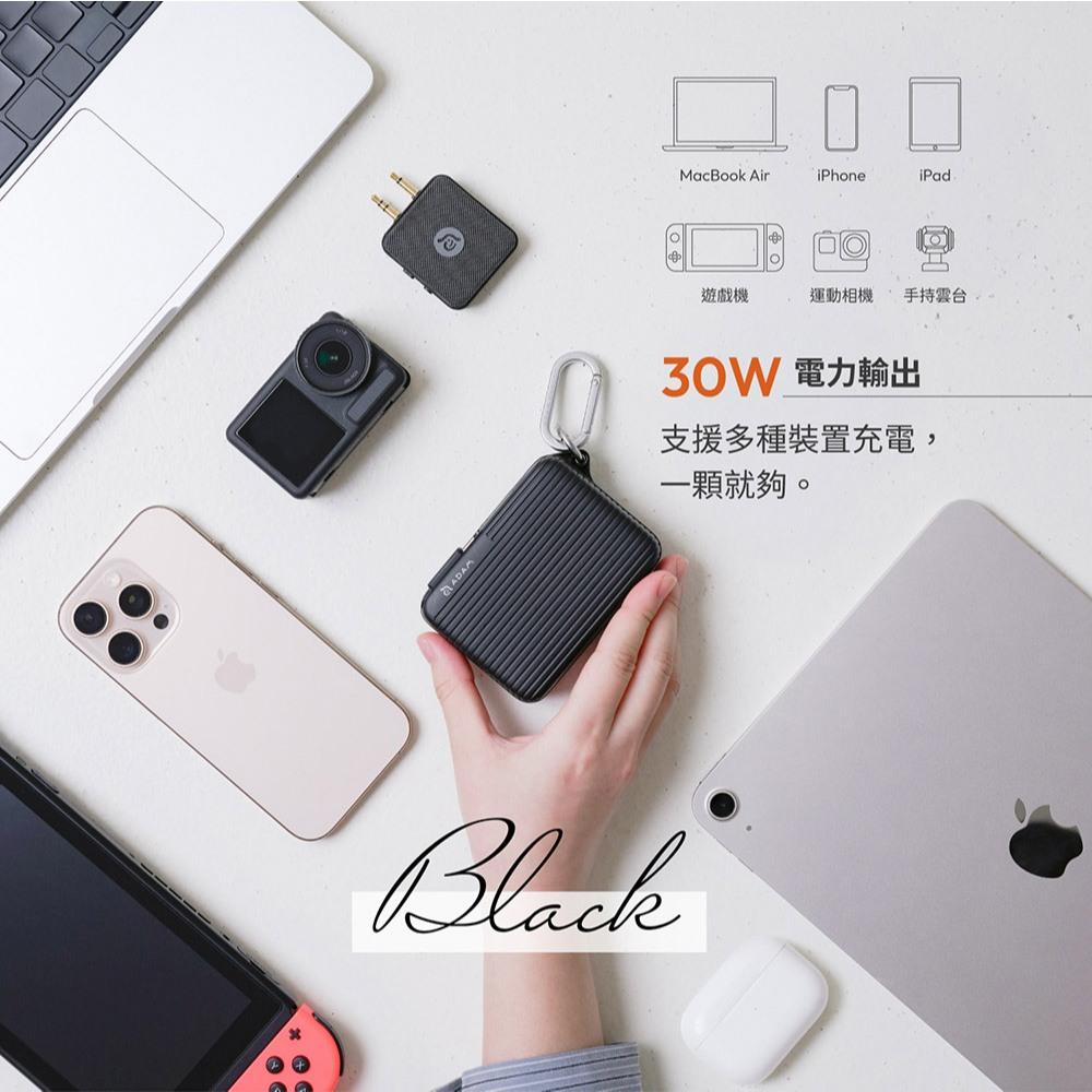 ADAM 亞果元素 VIONTA T1 旅行用自帶線行動電源 10000mAh Wh標示 自帶線 行動電源 光華-細節圖7