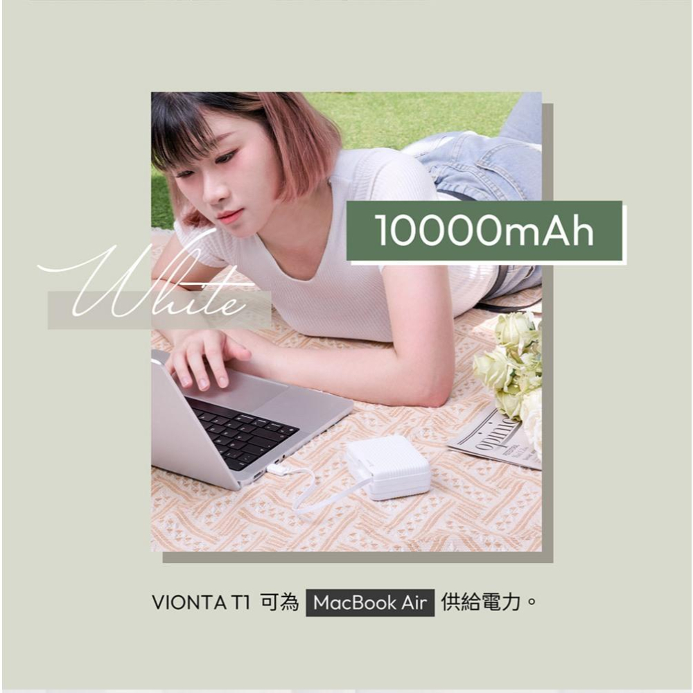 ADAM 亞果元素 VIONTA T1 旅行用自帶線行動電源 10000mAh Wh標示 自帶線 行動電源 光華-細節圖8
