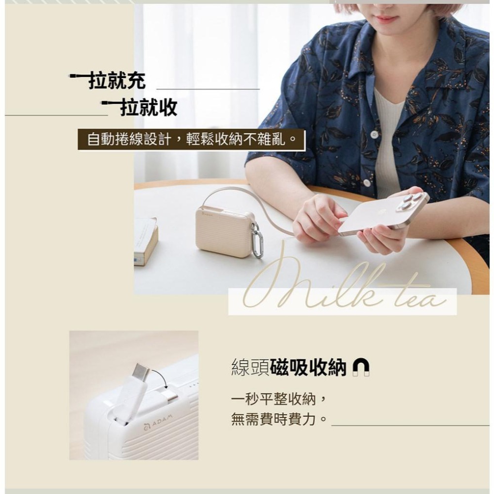 ADAM 亞果元素 VIONTA T1 旅行用自帶線行動電源 10000mAh Wh標示 自帶線 行動電源 光華-細節圖5