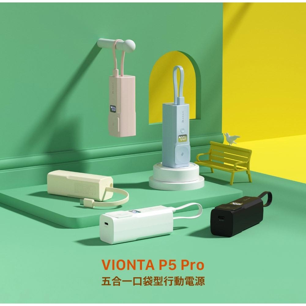 ADAM 亞果元素 VIONTA P5 Pro 五合一口袋型行動電源 5000mAh 行動電源 行動充 充電器 光華-細節圖8