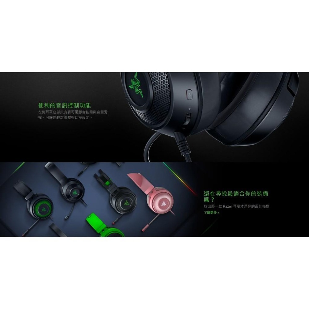 【現貨熱銷】Razer 雷蛇 Kraken V3 X 電競耳機 耳機麥克風 耳罩式耳機 北海巨妖 V3 X 光華商場-細節圖4