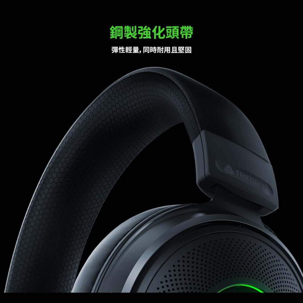 【限時活動】RAZER 雷蛇 KRAKEN V3 北海巨妖 電競耳麥 公司貨 RGB 7.1 耳機麥克風 公司貨-細節圖7