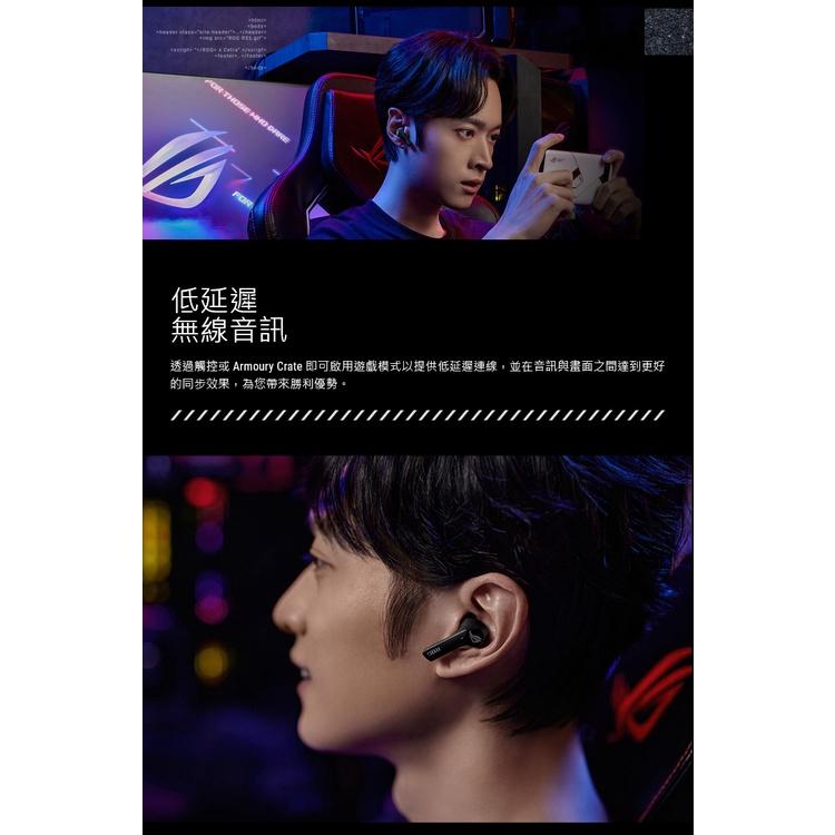 ASUS華碩 ROG Cetra True Wireless 真無線耳機 藍芽耳機 無線耳機 遊戲耳機 光華-細節圖3