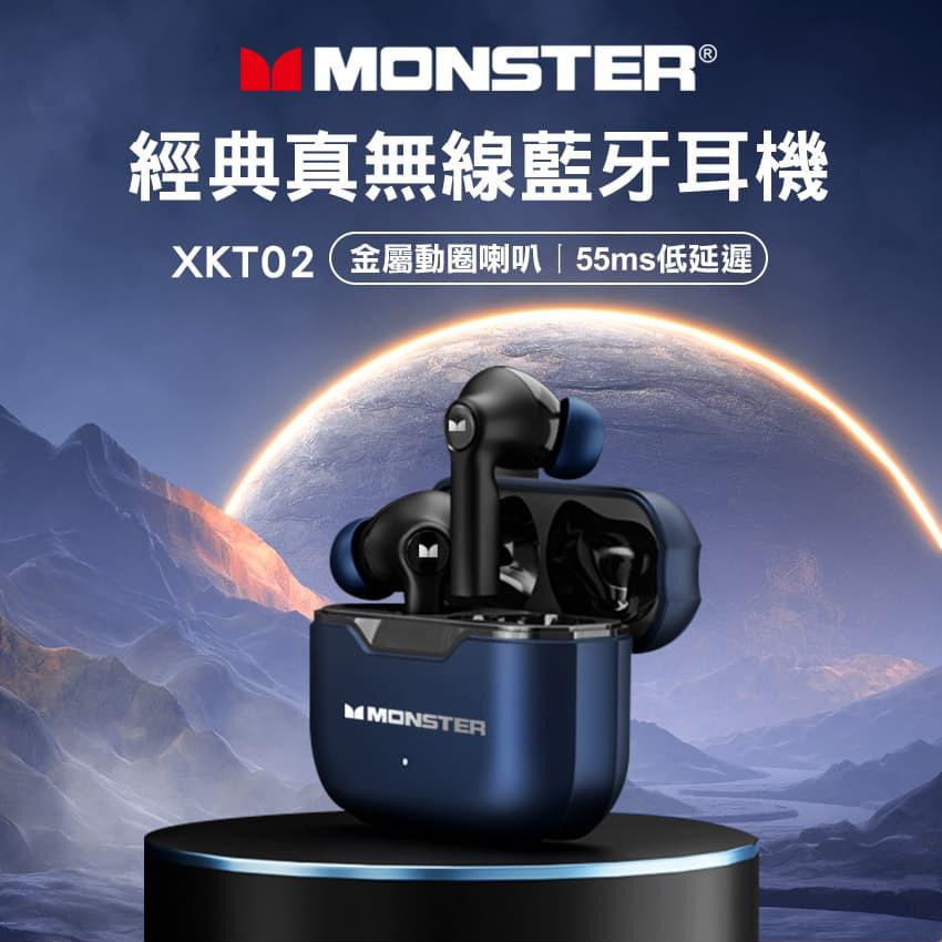 Monster 魔聲 XKT02 HI-FI 經典真無線藍牙耳機 入耳式 藍芽耳機 耳機 MON-XKT02 光華商場-細節圖3