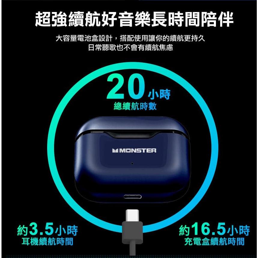 Monster 魔聲 XKT02 HI-FI 經典真無線藍牙耳機 入耳式 藍芽耳機 耳機 MON-XKT02 光華商場-細節圖4