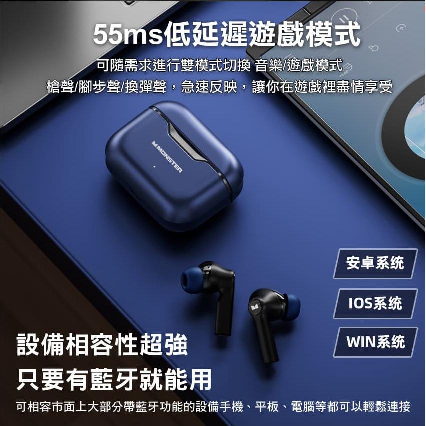Monster 魔聲 XKT02 HI-FI 經典真無線藍牙耳機 入耳式 藍芽耳機 耳機 MON-XKT02 光華商場-細節圖5