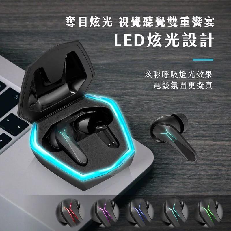 KINYO BTE-3905 炫光電競無線藍牙耳機 藍牙耳機 無線耳機 電競耳機 藍牙5.0 耳機 光華商場-細節圖7