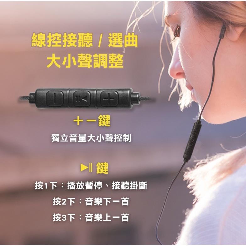INTOPIC廣鼎 JAZZ-i118 入耳式 鋁合金 耳機麥克風 耳麥 有線耳機 JAZZ-I118 重低音 光華商場-細節圖5