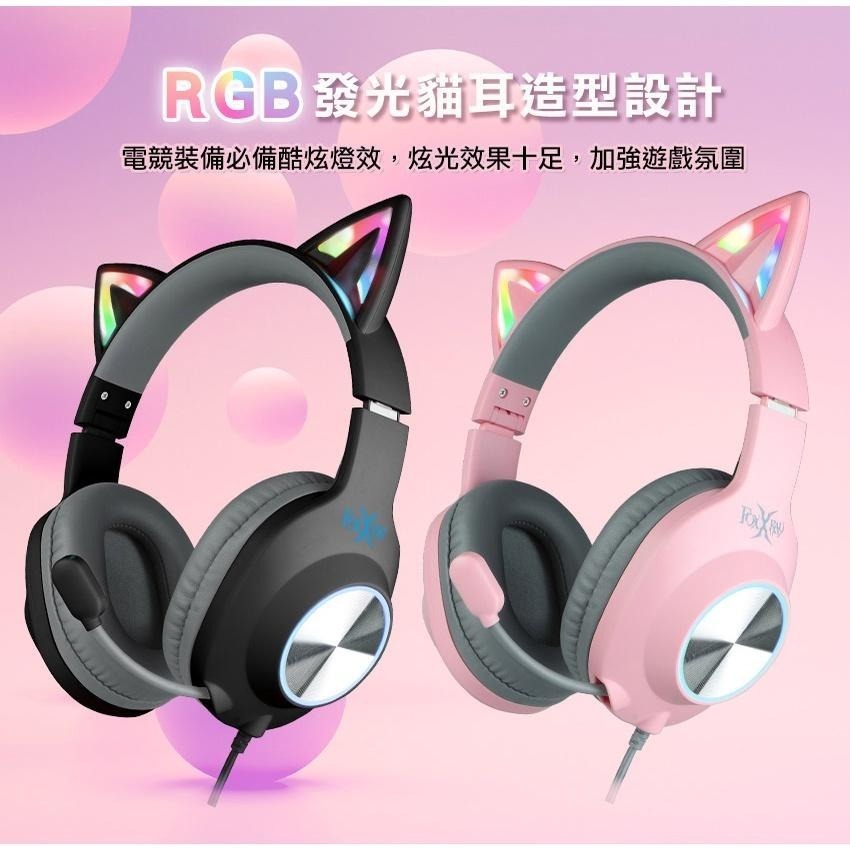 FOXXRAY FXR-BAL-62 閃喵響狐 電競耳機麥克風 粉色 黑色 有線耳機 耳罩式耳機 公司貨 光華商場-細節圖4