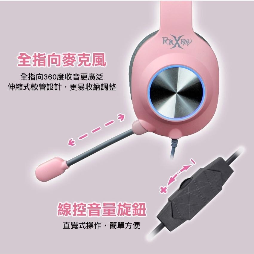 FOXXRAY FXR-BAL-62 閃喵響狐 電競耳機麥克風 粉色 黑色 有線耳機 耳罩式耳機 公司貨 光華商場-細節圖5