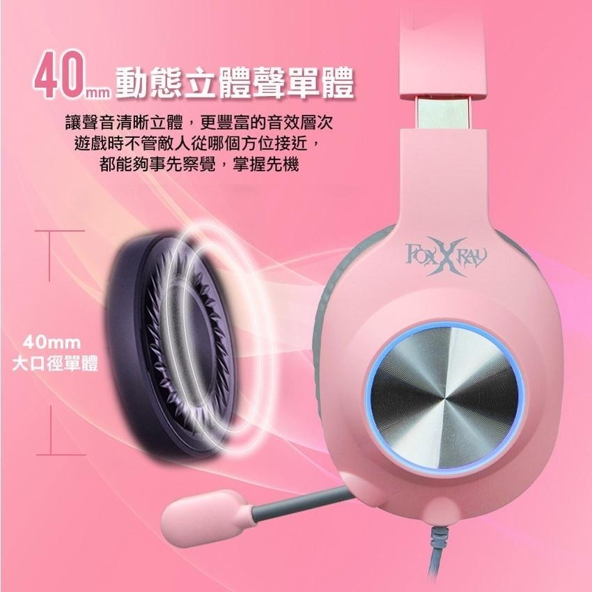 FOXXRAY FXR-BAL-62 閃喵響狐 電競耳機麥克風 粉色 黑色 有線耳機 耳罩式耳機 公司貨 光華商場-細節圖7