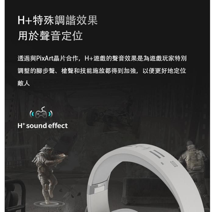 EDIFIER G5BT 無線低延遲電競耳麥 無線耳機 耳罩式 遊戲耳機 低延遲 降噪 Hi-Res 光華商場-細節圖4