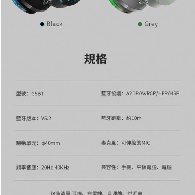 EDIFIER G5BT 無線低延遲電競耳麥 無線耳機 耳罩式 遊戲耳機 低延遲 降噪 Hi-Res 光華商場-細節圖8