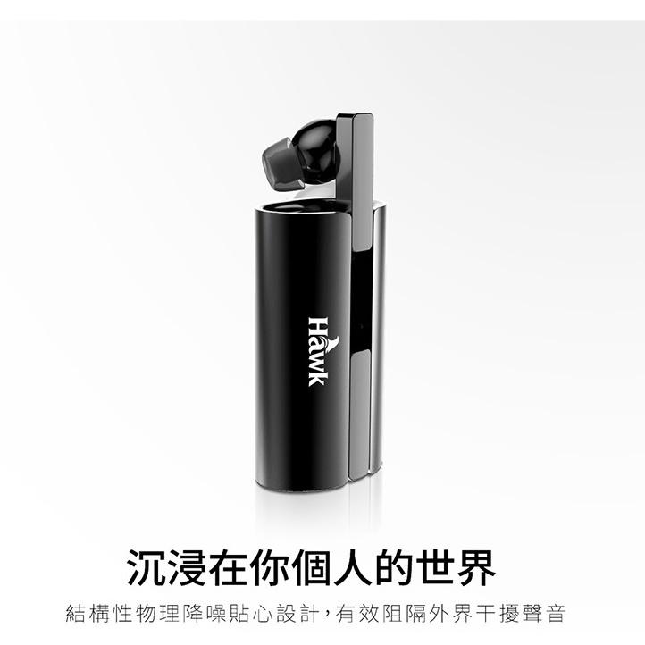 HAWK 浩克 W788 真無線音樂耳機 藍芽耳機 無線耳機 黑色 白色 光華商場-細節圖5