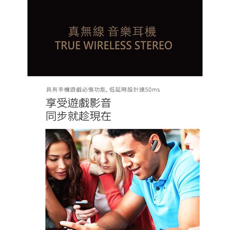 HAWK 浩克 W788 真無線音樂耳機 藍芽耳機 無線耳機 黑色 白色 光華商場-細節圖6