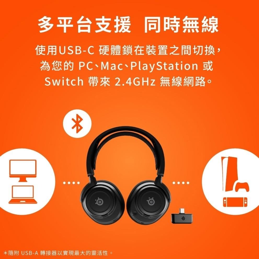 Steelseries 賽睿 Arctis NOVA 7 無線電競耳機 耳罩式 FaZe Clan 龍年限定 光華商場-細節圖4