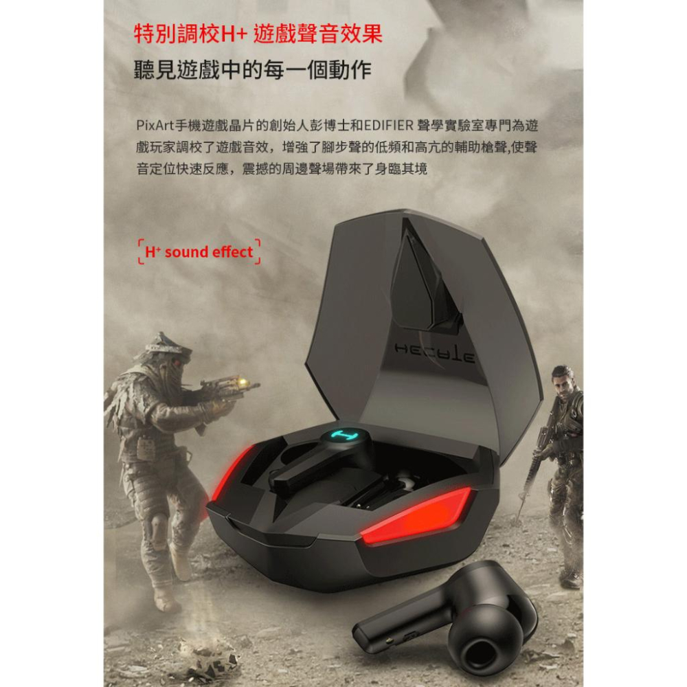 EDIFIER 漫步者 GT4 藍牙超低延遲電競耳機 耳機 入耳式耳機 藍芽耳機 無線耳機  電競耳機 光華商場-細節圖4