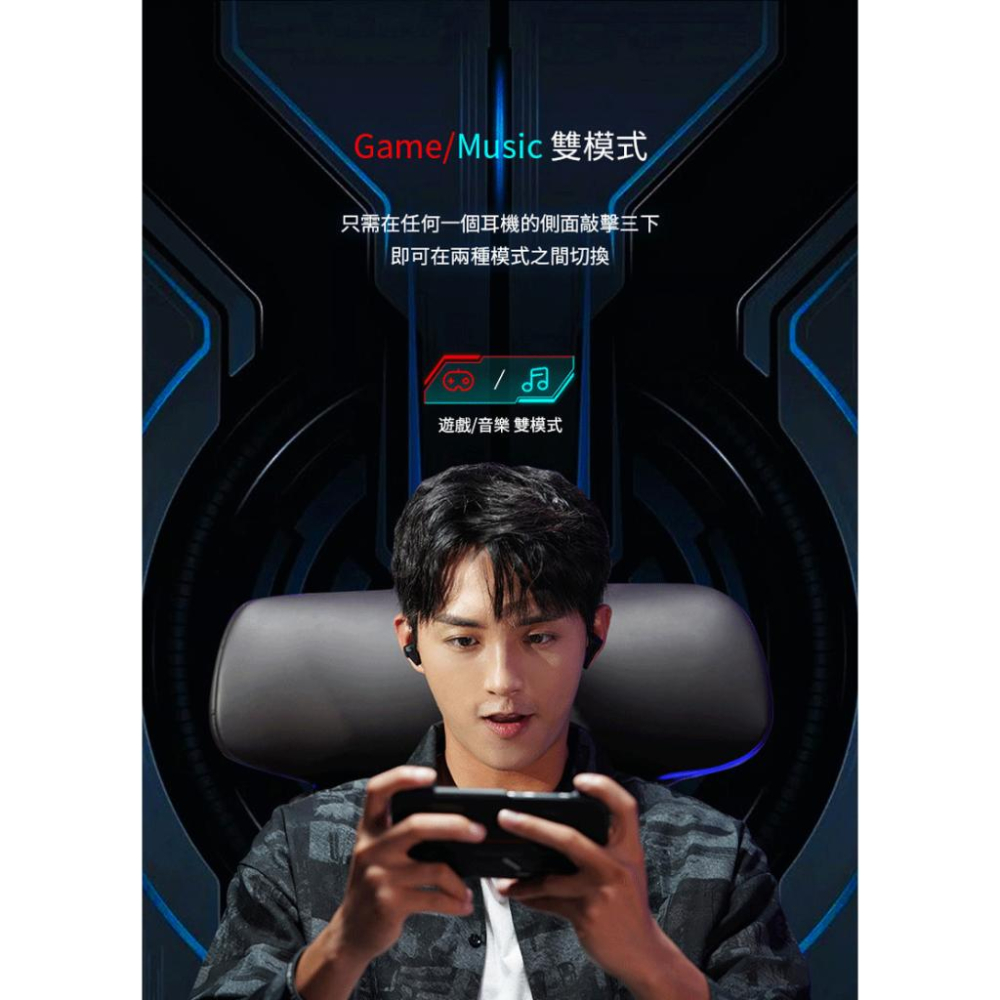 EDIFIER 漫步者 GT4 藍牙超低延遲電競耳機 耳機 入耳式耳機 藍芽耳機 無線耳機  電競耳機 光華商場-細節圖6
