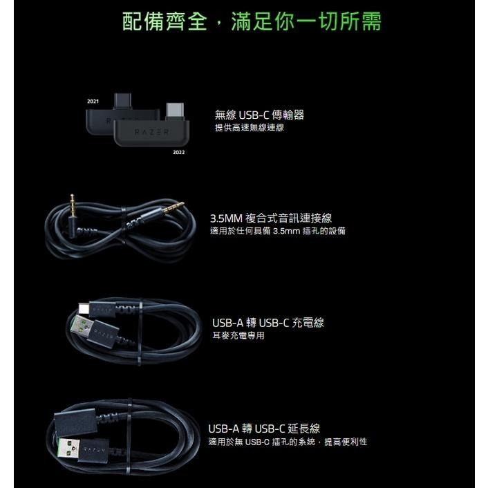 【現貨免運】2022 Razer Barracuda X 梭魚 X 無線耳機 RZ04-04430100-R3M1 藍芽-細節圖3