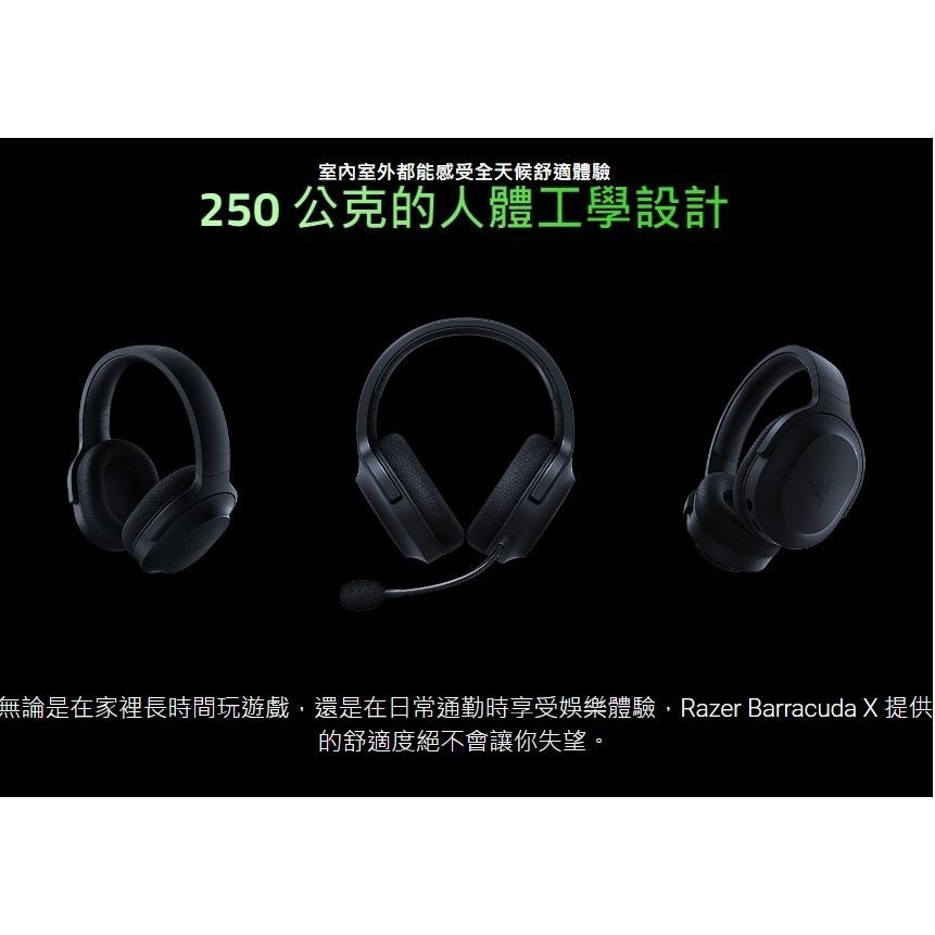 【現貨免運】2022 Razer Barracuda X 梭魚 X 無線耳機 RZ04-04430100-R3M1 藍芽-細節圖4