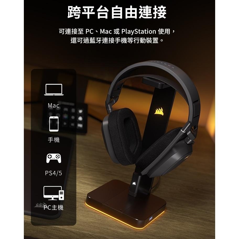 CORSAIR 海盜船 HS80 MAX 消光灰 雪貂白 無線耳機 耳機麥克風 遊戲耳機 耳罩式 光華商場-細節圖5