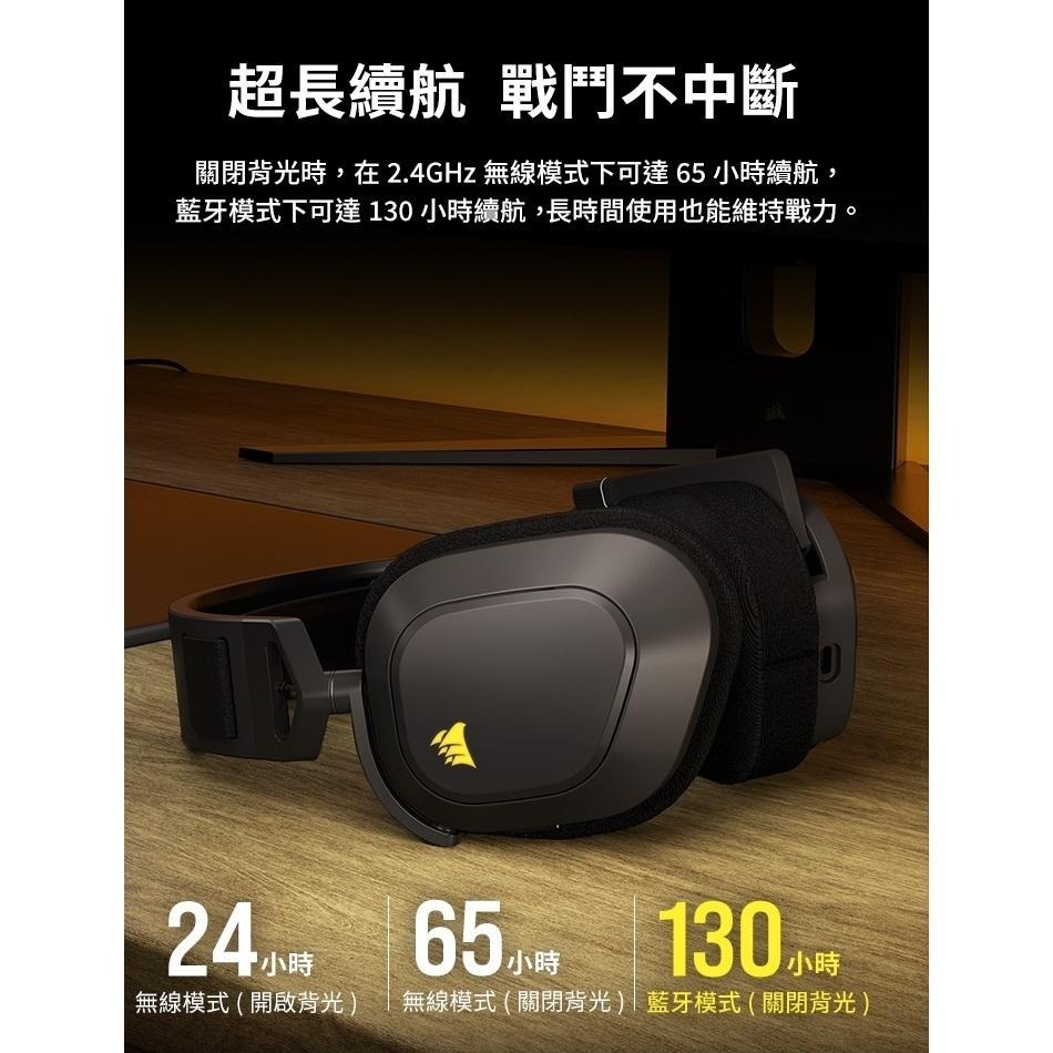 CORSAIR 海盜船 HS80 MAX 消光灰 雪貂白 無線耳機 耳機麥克風 遊戲耳機 耳罩式 光華商場-細節圖6
