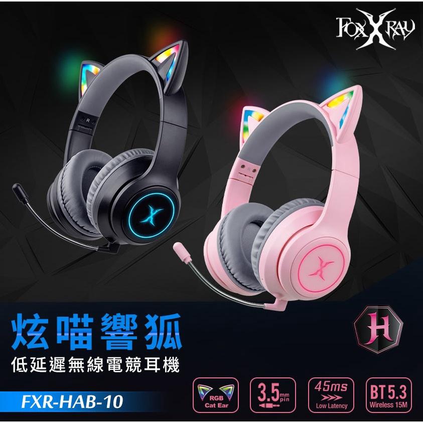 Foxxray FXR-HAB-10 炫喵響狐 低延遲 藍芽 無線電競耳機 粉色 黑色 無線耳機 耳罩式 光華商場-細節圖3