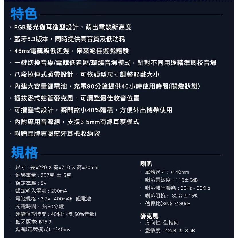 Foxxray FXR-HAB-10 炫喵響狐 低延遲 藍芽 無線電競耳機 粉色 黑色 無線耳機 耳罩式 光華商場-細節圖8