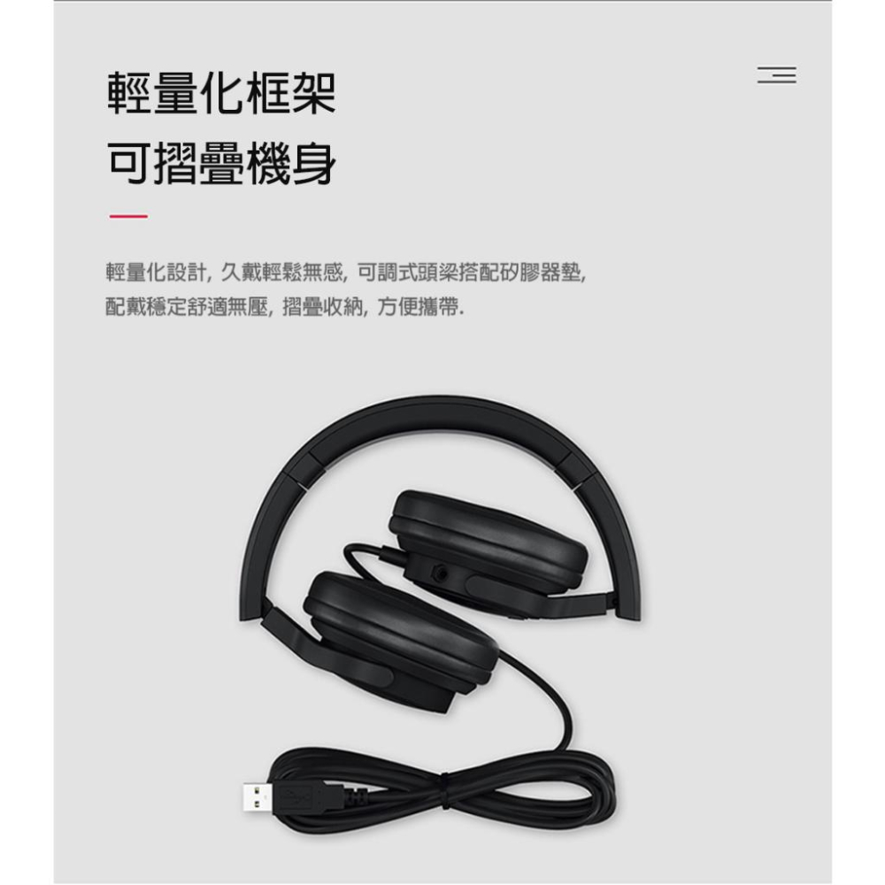 【粉白新款上市】CHERRY 櫻桃 HC 2.2 電競耳機 7.1聲道 耳機麥克風 有線耳機 耳麥 耳罩式 光華商場-細節圖5