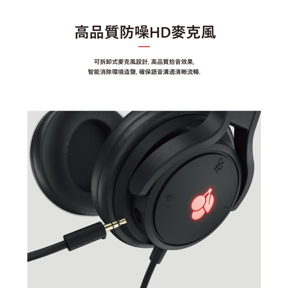 【粉白新款上市】CHERRY 櫻桃 HC 2.2 電競耳機 7.1聲道 耳機麥克風 有線耳機 耳麥 耳罩式 光華商場-細節圖6
