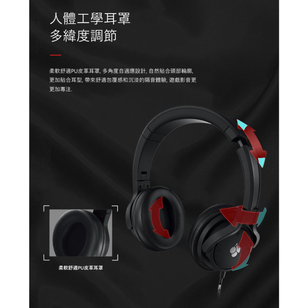 【粉白新款上市】CHERRY 櫻桃 HC 2.2 電競耳機 7.1聲道 耳機麥克風 有線耳機 耳麥 耳罩式 光華商場-細節圖7