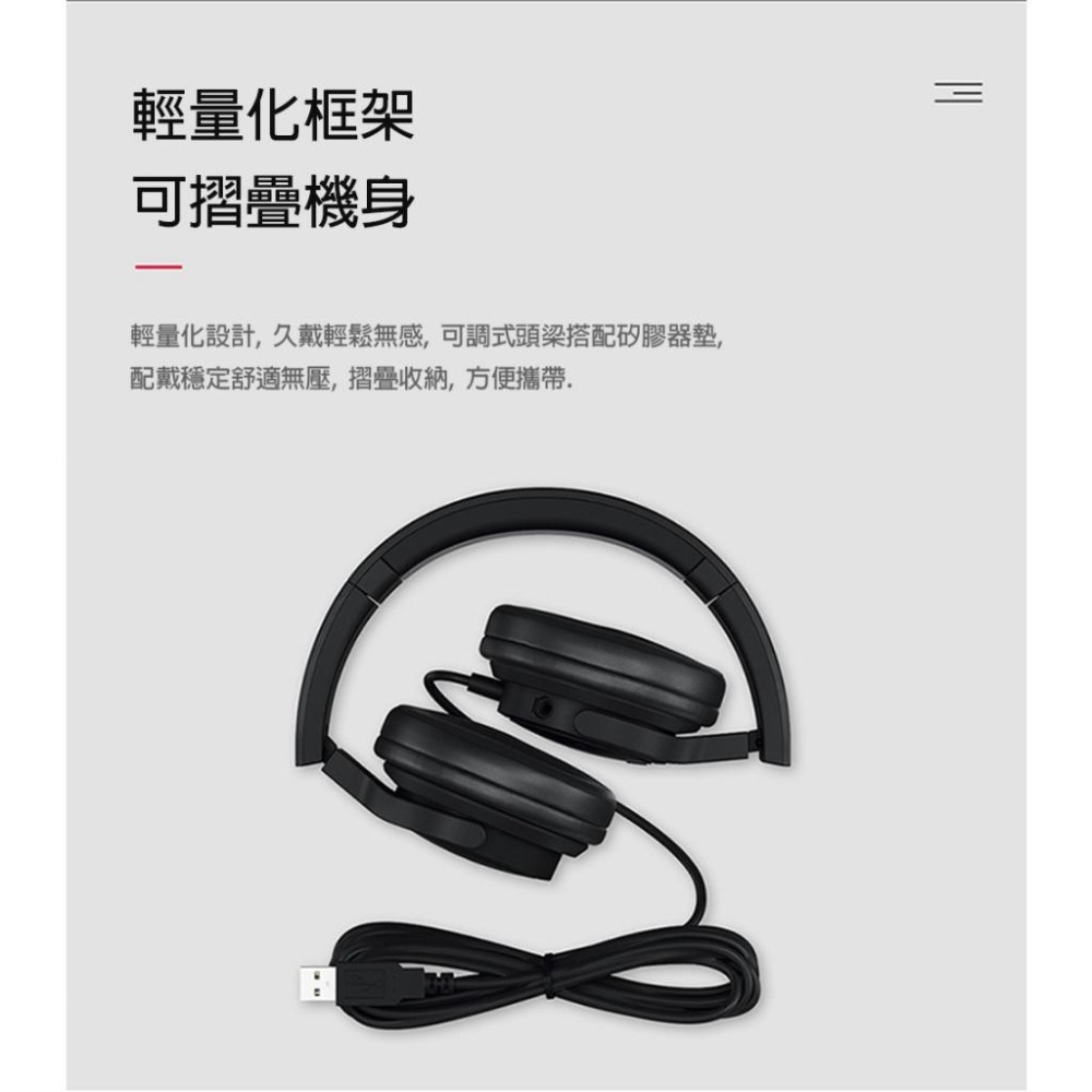 【粉白新款上市】CHERRY 櫻桃 HC 2.2 電競耳機 7.1聲道 耳機麥克風 有線耳機 耳麥 耳罩式 光華商場-細節圖5
