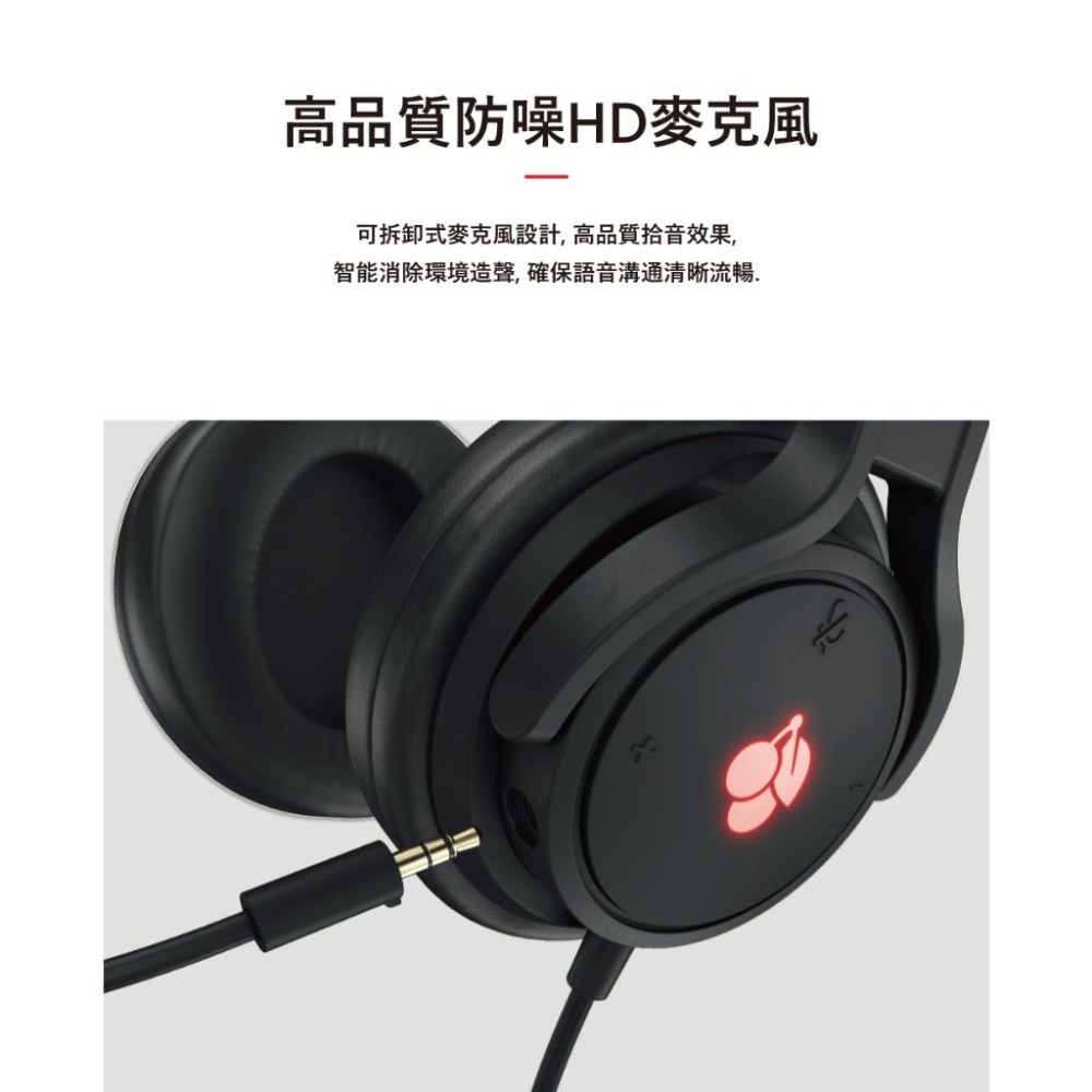 【粉白新款上市】CHERRY 櫻桃 HC 2.2 電競耳機 7.1聲道 耳機麥克風 有線耳機 耳麥 耳罩式 光華商場-細節圖6