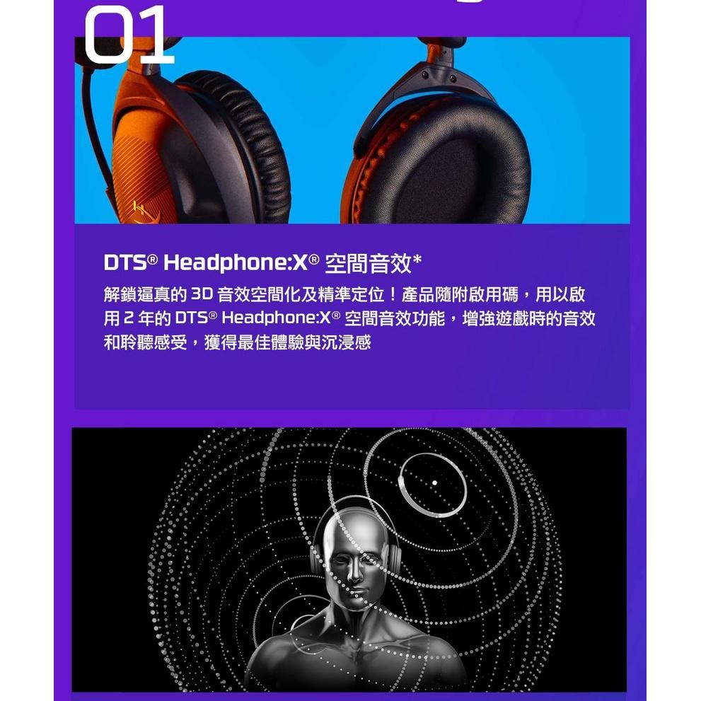 HyperX Cloud Stinger 2 電競耳機麥克風 電競耳機 遊戲耳機 有線耳機 耳罩式耳機 DTS 光華-細節圖4