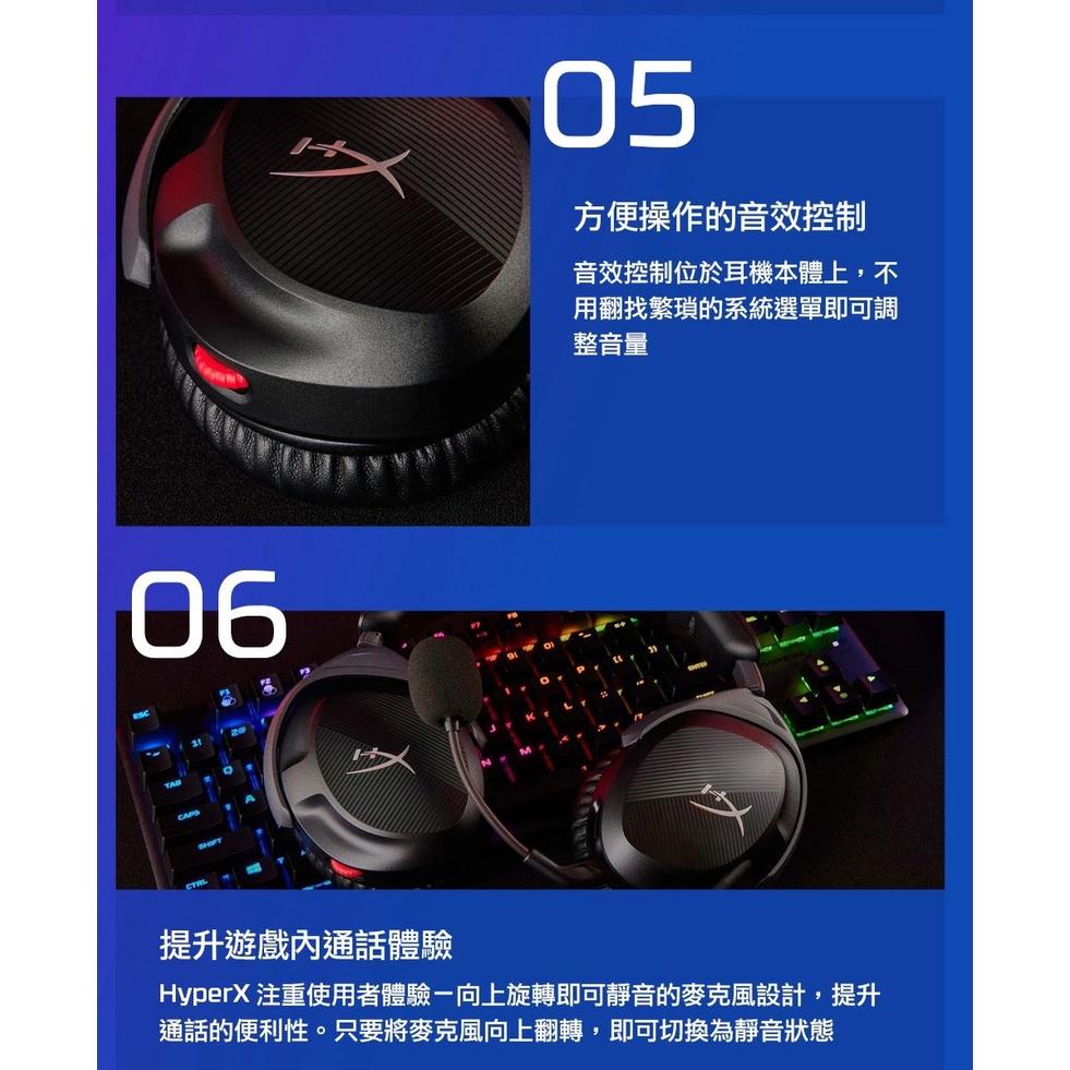 HyperX Cloud Stinger 2 電競耳機麥克風 電競耳機 遊戲耳機 有線耳機 耳罩式耳機 DTS 光華-細節圖7