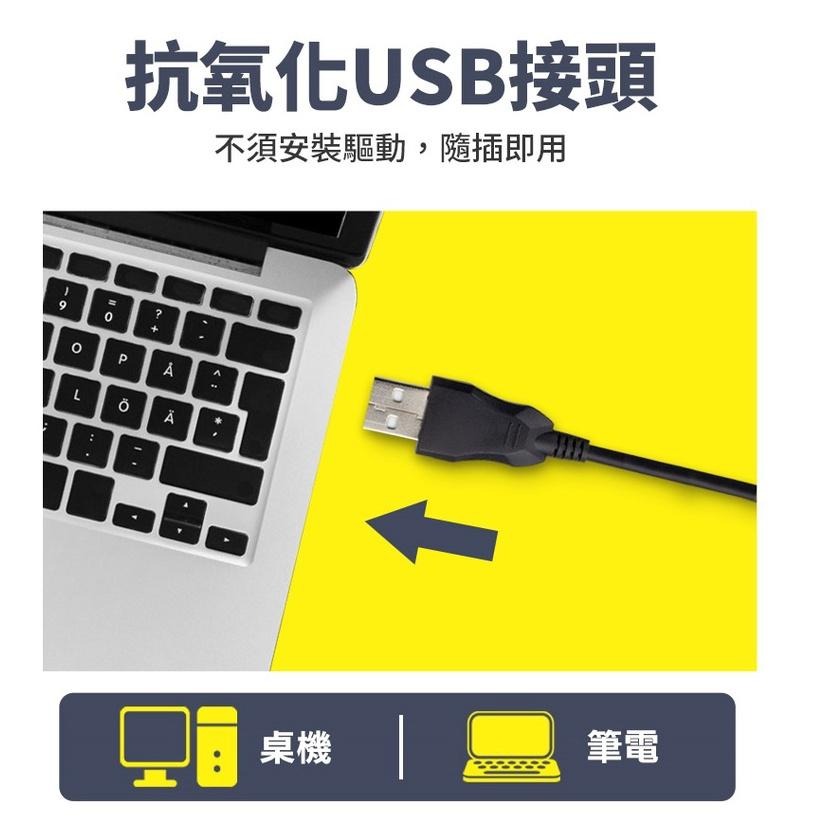 INTOPIC 廣鼎 JAZZ-UB720 有線耳機 有線耳麥 USB耳機 耳機麥克風 頭戴式 耳罩式 光華商場-細節圖5