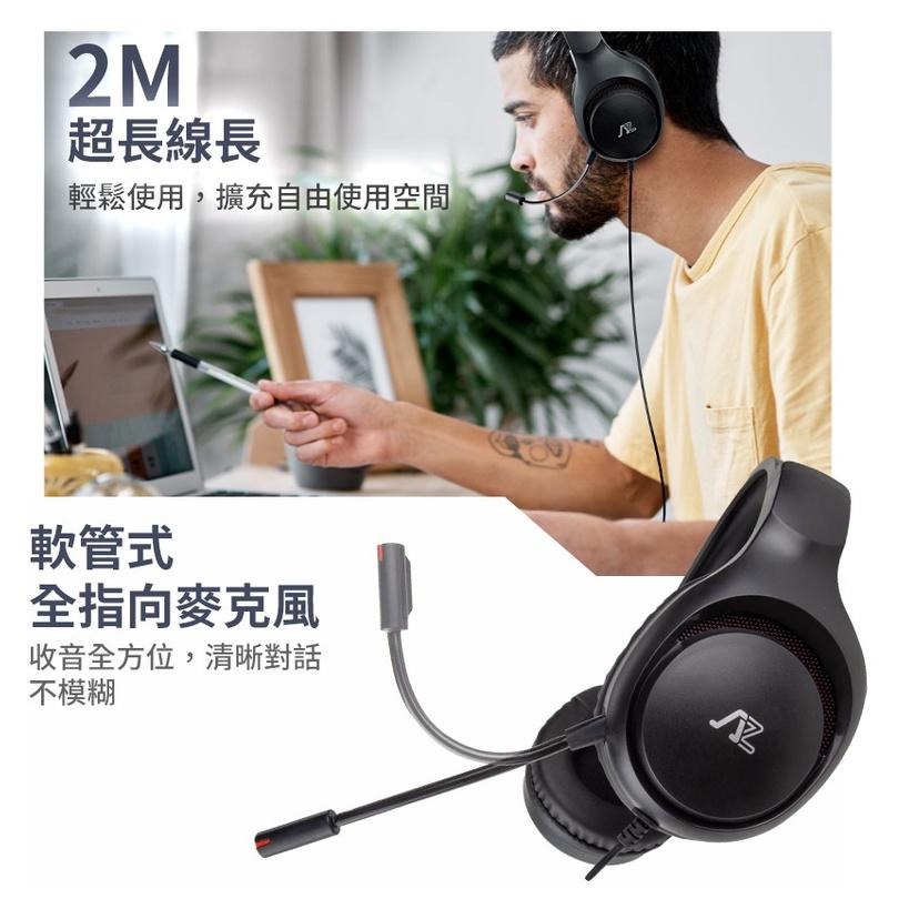 INTOPIC 廣鼎 JAZZ-UB720 有線耳機 有線耳麥 USB耳機 耳機麥克風 頭戴式 耳罩式 光華商場-細節圖6