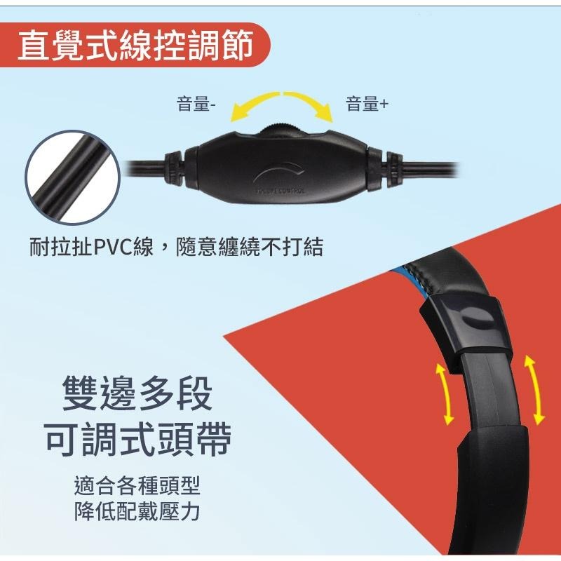 INTOPIC 廣鼎 JAZZ-M309 頭戴式 耳機麥克風 耳麥 有線耳機 耳罩式 耳麥 視訊耳機 辦公耳機 光華商場-細節圖4
