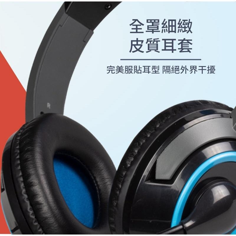 INTOPIC 廣鼎 JAZZ-M309 頭戴式 耳機麥克風 耳麥 有線耳機 耳罩式 耳麥 視訊耳機 辦公耳機 光華商場-細節圖5