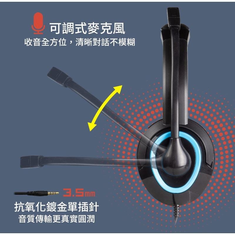 INTOPIC 廣鼎 JAZZ-M309 頭戴式 耳機麥克風 耳麥 有線耳機 耳罩式 耳麥 視訊耳機 辦公耳機 光華商場-細節圖6