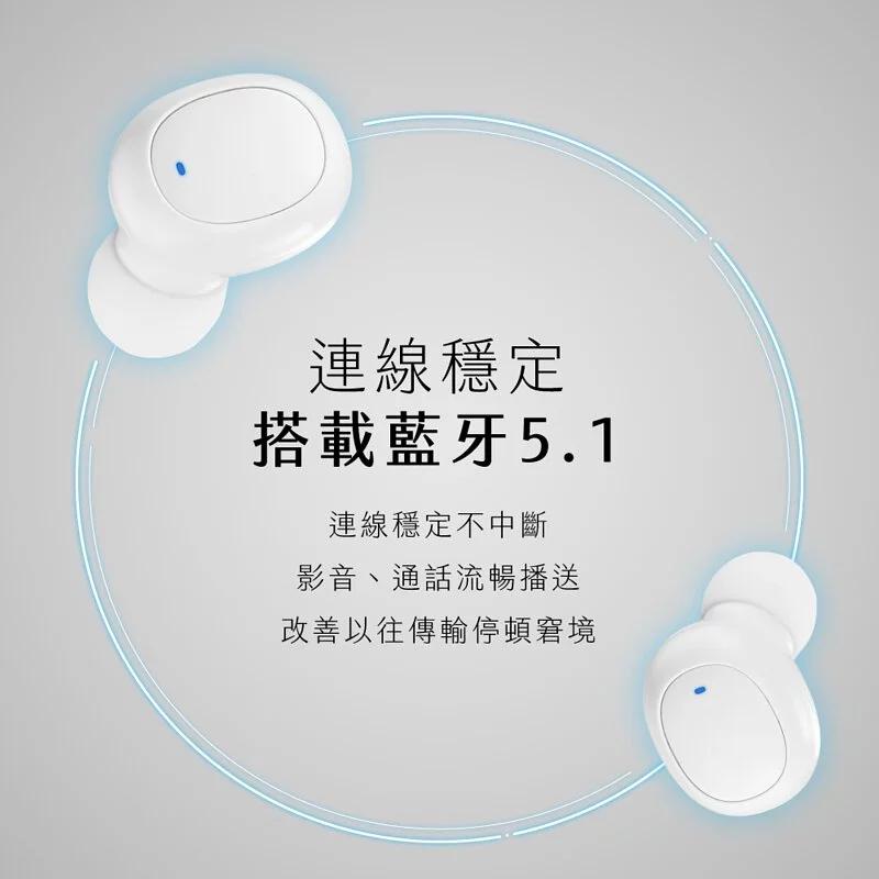 KINYO 耐嘉 BTE-3900 5.1真無線藍牙耳機 真無線耳機 藍牙耳機 藍牙5.1 耳機 無線耳機 光華商場-細節圖8