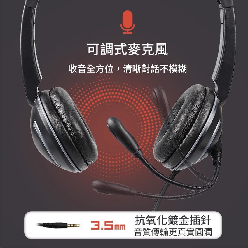 INTOPIC 廣鼎 JAZZ-M281 耳罩式 耳機麥克風 有線耳機 頭戴式 耳麥 光華商場-細節圖4