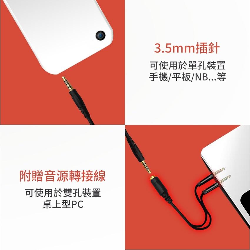 INTOPIC 廣鼎 JAZZ-M281 耳罩式 耳機麥克風 有線耳機 頭戴式 耳麥 光華商場-細節圖6