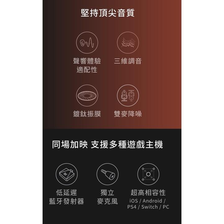 XROUND AERO TWS 真無線 藍芽耳機 黑/白 運動耳機 無線耳機 低延遲 雙模式 XAW-01-細節圖5