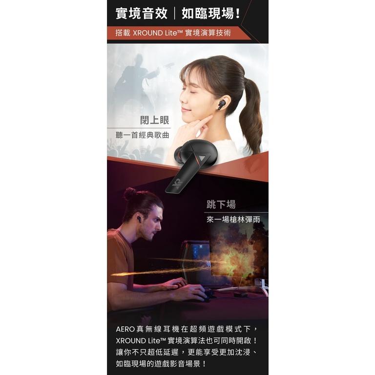 XROUND AERO TWS 真無線 藍芽耳機 黑/白 運動耳機 無線耳機 低延遲 雙模式 XAW-01-細節圖7