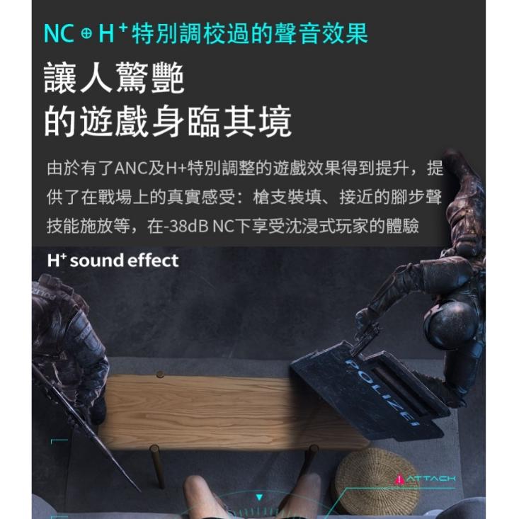 EDIFIER GX04 ANC 無線電競抗噪耳機 無線耳機 電競耳機 運動耳機 抗噪 通透 RGB 光華商場-細節圖3